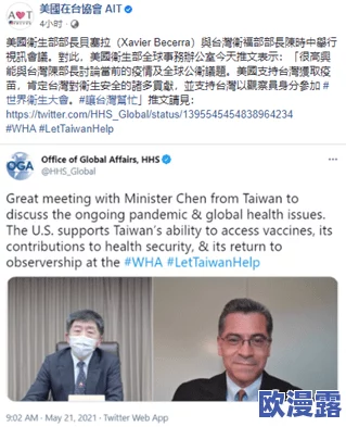 韩国丈夫邀请部长来家里吃饭，网友猜测或是为了谋取政治利益