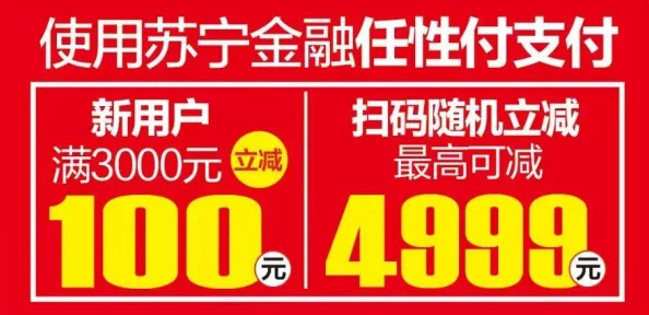菠萝大福利：全新促销活动上线，消费者享受前所未有的折扣与惊喜体验！