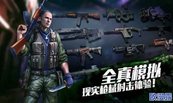 钢手吃雷影大狙:网友热议这场对决,认为战术运用和团队配合是胜负关键,期待后续精彩表现! 钢手吃雷影大狙:网友热议这场对决,认为战术运用和团队配合是胜负关键,期待后续精彩表现!