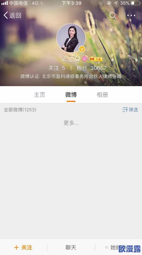 草莓视频iOS下载：网友热议其使用体验与内容丰富性，是否值得一试？