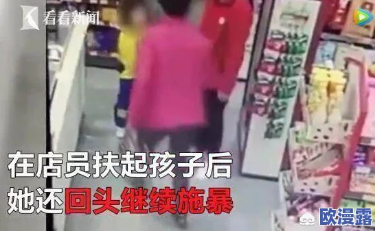 带着跳蛋逛超市,竟然引发了全场顾客的围观与热议,网友纷纷猜测她的真实意图! 带着跳蛋逛超市,竟然引发了全场顾客的围观与热议,网友纷纷猜测她的真实意图!