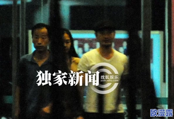 使劲 用力麻麻 深一点：某明星被曝与神秘对象深夜约会，亲密举动引发网友热议！