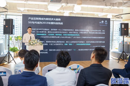 5G影讯天天5G罗志祥站长：探讨5G技术对娱乐行业的影响与未来发展趋势分析