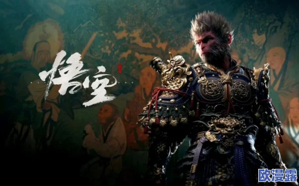 探寻黑神话悟空中的波浪浪踪迹:青蛙头目波浪浪现身地点详解 探寻黑神话悟空中的波浪浪踪迹:青蛙头目波浪浪现身地点详解