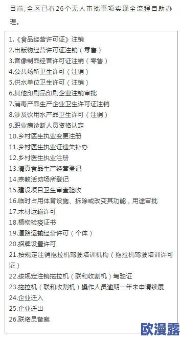 99无人区码一码二码三码四码,揭示了无人区的神秘面纱,带你深入了解这些独特编码背后的故事与意义 99无人区码一码二码三码四码,揭示了无人区的神秘面纱,带你深入了解这些独特编码背后的故事与意义