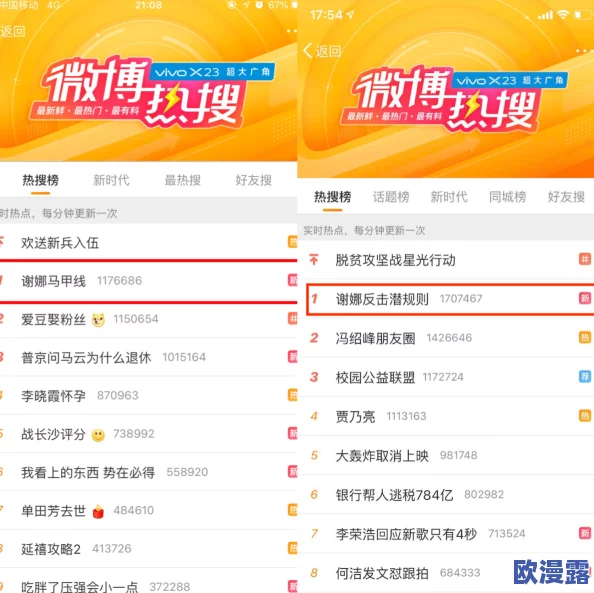 蜜芽新选址2:网友热议新地点是否能带来更好的购物体验与服务质量,期待更多优惠活动和产品选择 蜜芽新选址2:网友热议新地点是否能带来更好的购物体验与服务质量,期待更多优惠活动和产品选择