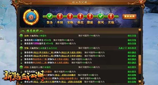 热血江湖深度剖析:揭秘最燃职业玩法,带你领略前所未有的独特游戏乐趣 热血江湖深度剖析:揭秘最燃职业玩法,带你领略前所未有的独特游戏乐趣