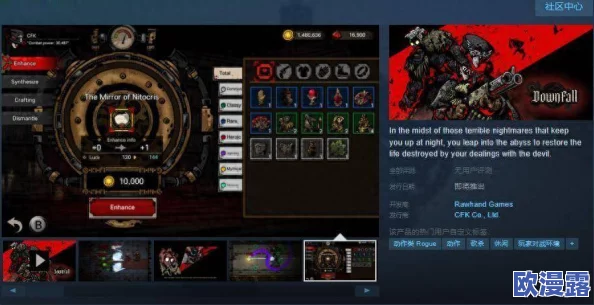 肉鸽卡牌构建新游《疯狂之门:重开》Steam页面已上线,发售日期尚未确定 肉鸽卡牌构建新游《疯狂之门:重开》Steam页面已上线,发售日期尚未确定