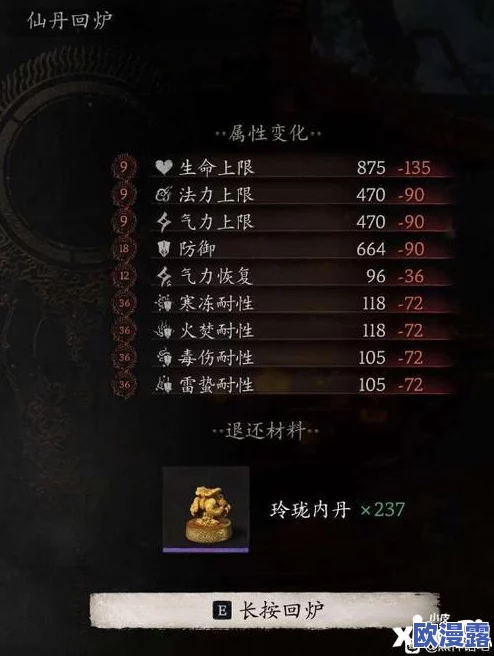 黑神话像素版第一章通关秘籍:全面解析与过关攻略指南 黑神话像素版第一章通关秘籍:全面解析与过关攻略指南