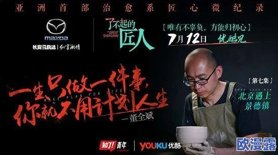 震惊！久久精品毛片背后隐藏的真相曝光，竟然牵扯到多个知名人士和不可告人的秘密！