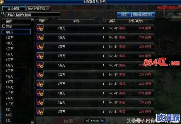 探究DNF游戏中哪个跨区实力最强大,玩家热议焦点 探究DNF游戏中哪个跨区实力最强大,玩家热议焦点