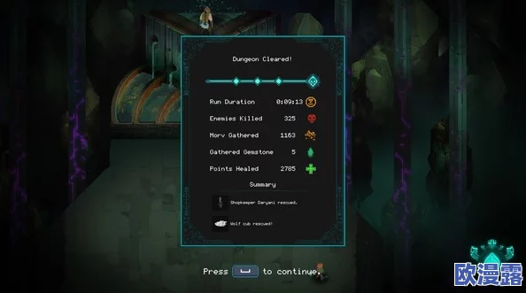 莫塔之子游戏攻略：深度解析第4章小偷之城完美通关技巧