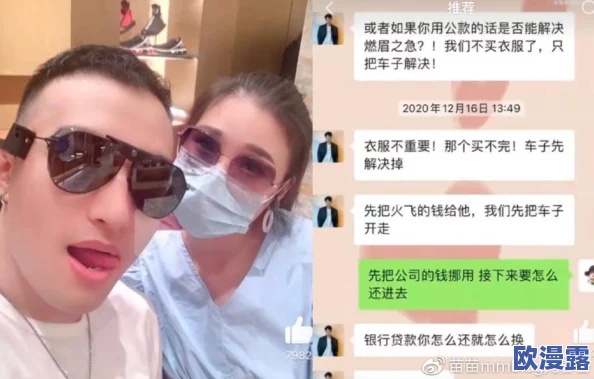 伦理三级-第1页视频-黑料门-今日黑料:震惊!隐秘视频曝光,揭示娱乐圈背后的丑恶真相! 伦理三级-第1页视频-黑料门-今日黑料:震惊!隐秘视频曝光,揭示娱乐圈背后的丑恶真相!