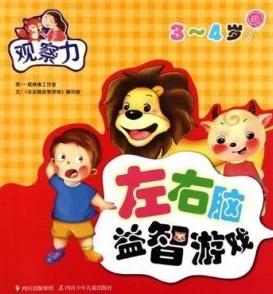 猜出新生的名字游戏就我眼神好，这是一场考验观察力和直觉的趣味活动，参与者通过细微线索来推测新生的姓名