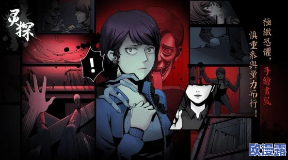灵探游戏深度攻略:全面解析与技巧大全指南 灵探游戏深度攻略:全面解析与技巧大全指南