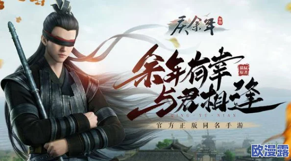 最强祖师游戏深度辅助:仙缘弟子唐蝶衣全面攻略与玩法详解 最强祖师游戏深度辅助:仙缘弟子唐蝶衣全面攻略与玩法详解