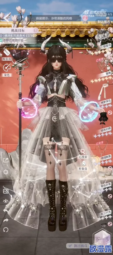 以闪亮之名舞街闪景套装活动怎么玩?舞街闪景套装活动玩法介绍 以闪亮之名舞街闪景套装活动怎么玩?舞街闪景套装活动玩法介绍