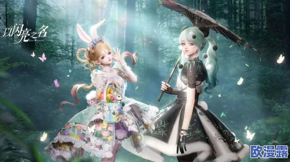 以闪亮之名舞街闪景套装活动怎么玩?舞街闪景套装活动玩法介绍 以闪亮之名舞街闪景套装活动怎么玩?舞街闪景套装活动玩法介绍