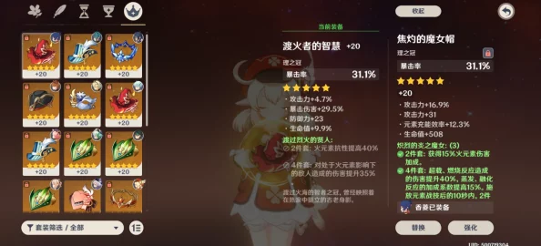 原神3.3尘歌壶更新哪些内容-3.3版本尘歌壶更新内容一览 原神3.3尘歌壶更新哪些内容-3.3版本尘歌壶更新内容一览