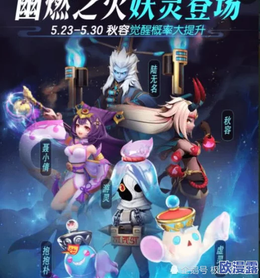 一起来捉妖咔哒蟹怎么样_咔哒蟹属性一览 一起来捉妖咔哒蟹怎么样_咔哒蟹属性一览