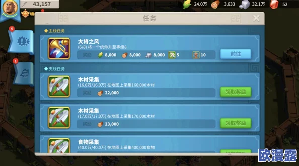 万国觉醒远征勋章怎么获得_万国觉醒远征勋章获得攻略