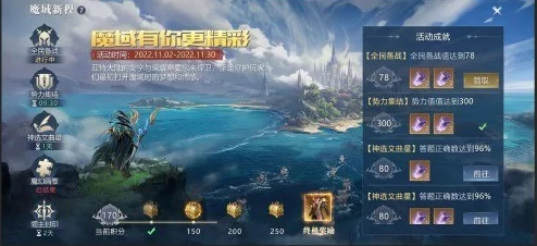 《魔域手游2》公测预下载全渠道开启！