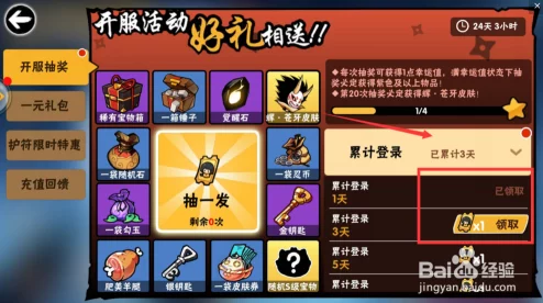 忍者必须死3手游2023年4月15日兑换码是什么-2023年4月15日礼包兑换码领取 忍者必须死3手游2023年4月15日兑换码是什么-2023年4月15日礼包兑换码领取