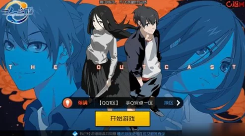 一人之下手游风星潼在哪_风星潼位置介绍 一人之下手游风星潼在哪_风星潼位置介绍