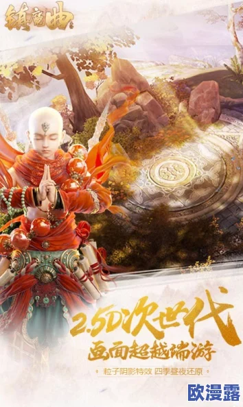 《镇魔曲》官宣：5周年初心服，一起重回角色扮演