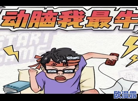 动脑我最牛神秘电话怎么报警动脑我最牛神秘电话通关攻略 动脑我最牛神秘电话怎么报警动脑我最牛神秘电话通关攻略